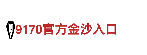 探索8828，体验精彩观光旅游！